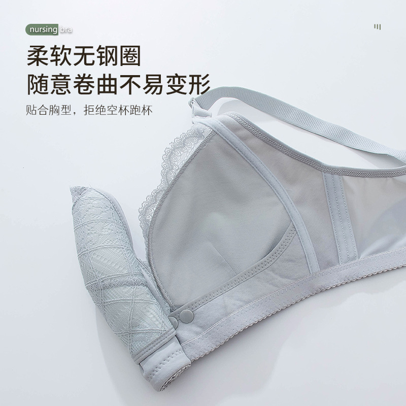 Postpartum Sleeping Nursing Br – обзор и цена Nursing Bra Sleep