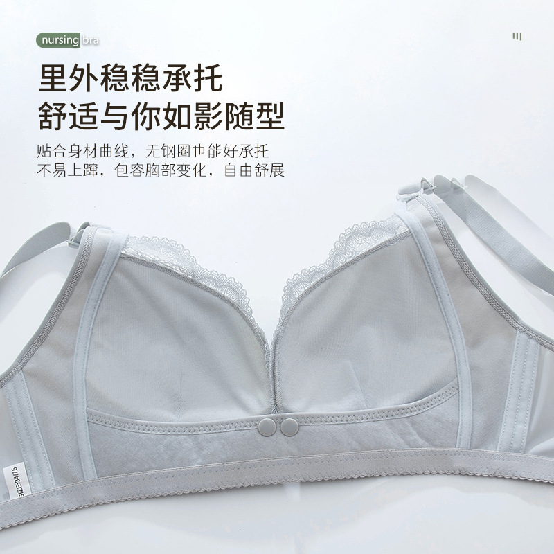 Postpartum Sleeping Nursing Br – обзор и цена Nursing Bra Sleep