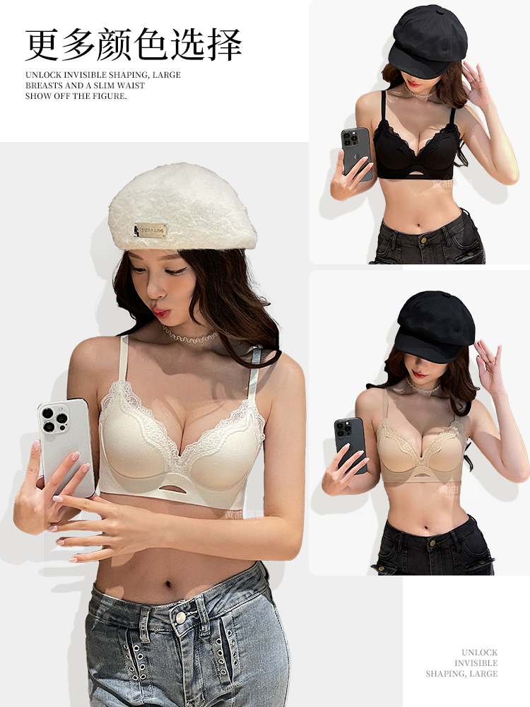 Elegant Matte Lace Bralette AB – обзор и цена Bralette Wireless Soft