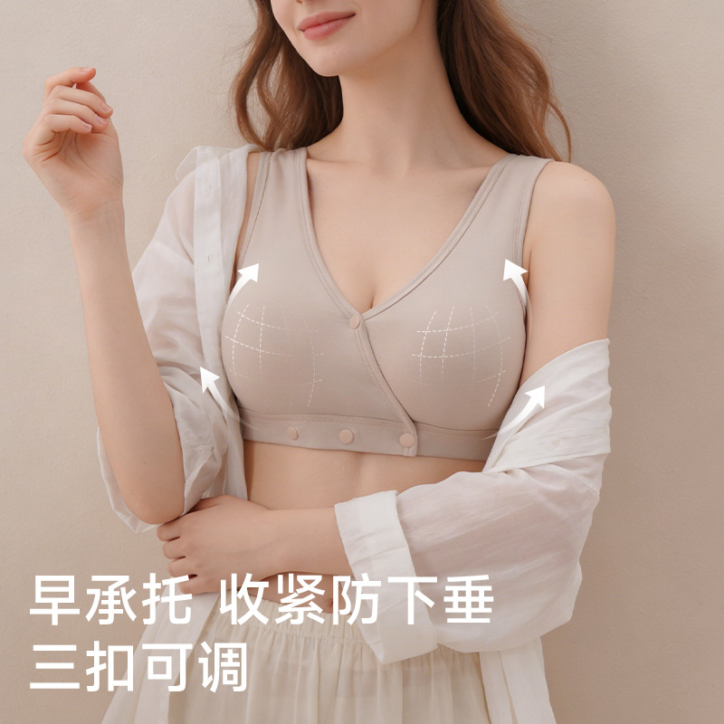Deep Sleeping Breastfeeding Un – обзор и цена Nursing Bra Sleep